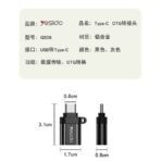 مبدل Type-C به USB OTG یسیدو YESIDO GS06 - تصویر 5