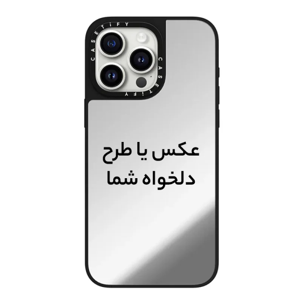 قاب سفارشی طرح دلخواه آیینه ای
